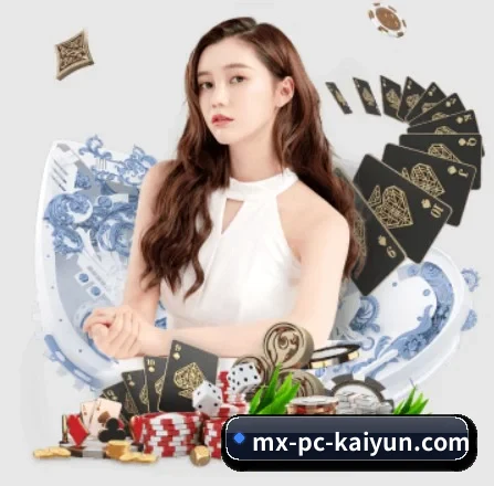 开云体育 APP 界面(kaiyun)