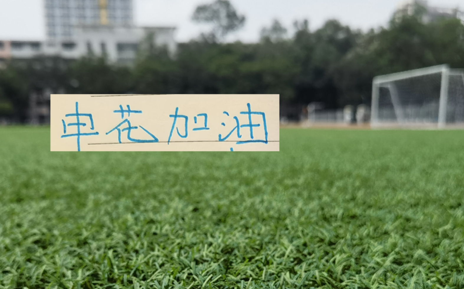开云体育下载入口-被动打明牌!斯卢茨基明说 第11轮跟重庆的比赛 申花11号能上场