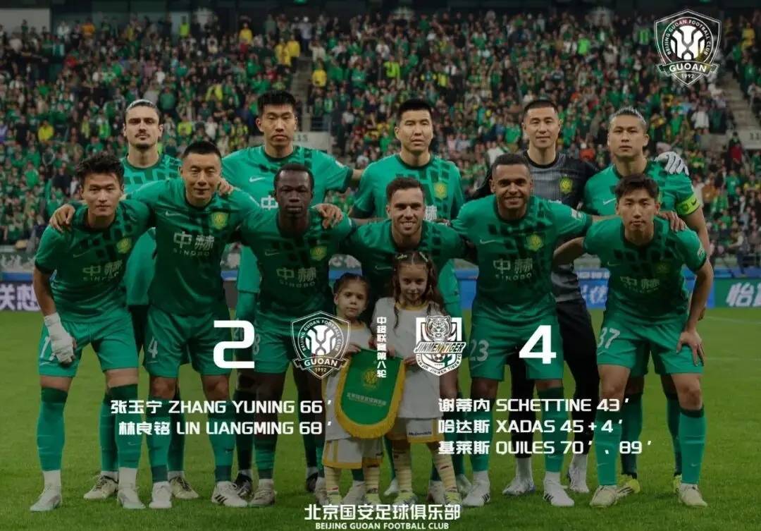 开云体育下载入口-二十年来首负天津,积分快垫底!北京国安经理与主帅太差